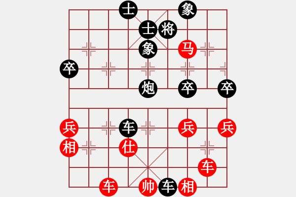 象棋棋譜圖片：邢天(8級)-負(fù)-獨(dú)孤九劍(7級) - 步數(shù)：70 