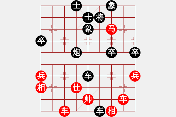 象棋棋譜圖片：邢天(8級)-負(fù)-獨(dú)孤九劍(7級) - 步數(shù)：80 