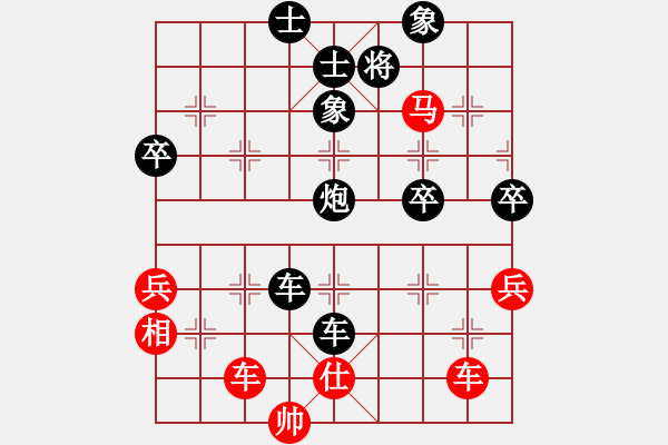 象棋棋譜圖片：邢天(8級)-負(fù)-獨(dú)孤九劍(7級) - 步數(shù)：90 