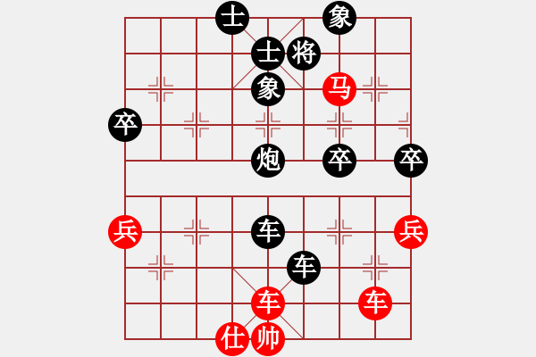 象棋棋譜圖片：邢天(8級)-負(fù)-獨(dú)孤九劍(7級) - 步數(shù)：96 