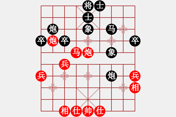 象棋棋譜圖片：そ火龍劍魔テ 和 分紅比例符合技術(shù)開 - 步數(shù)：40 