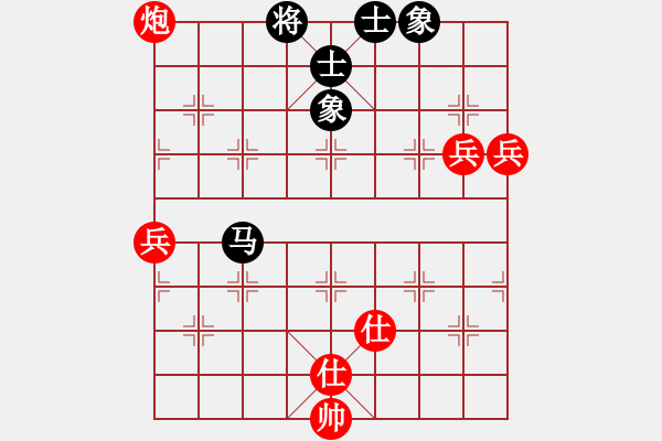 象棋棋譜圖片：四會謝灶華先勝懷集黃前河 - 步數(shù)：100 