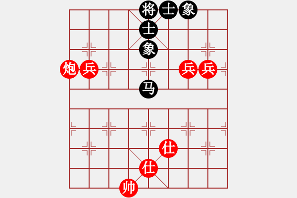 象棋棋譜圖片：四會謝灶華先勝懷集黃前河 - 步數(shù)：125 