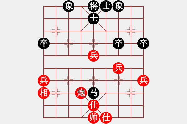 象棋棋譜圖片：四會謝灶華先勝懷集黃前河 - 步數(shù)：60 