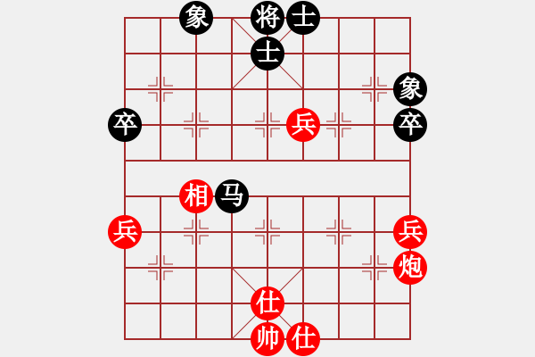 象棋棋譜圖片：四會謝灶華先勝懷集黃前河 - 步數(shù)：70 