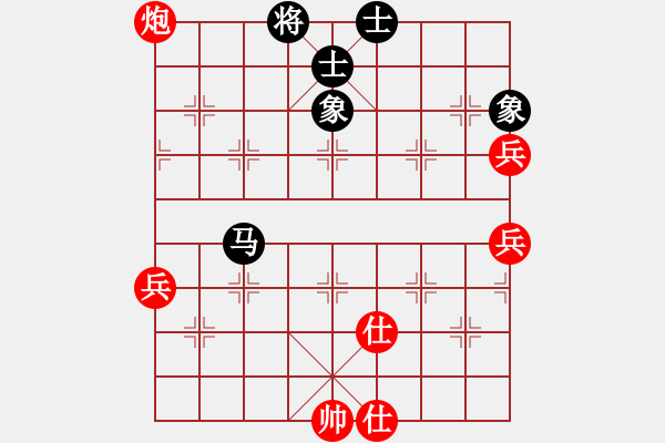 象棋棋譜圖片：四會謝灶華先勝懷集黃前河 - 步數(shù)：90 