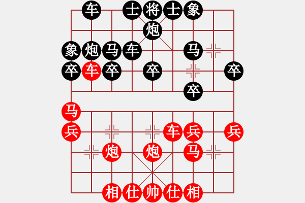 象棋棋譜圖片：鹿城(9段)-勝-虎嘯天風(fēng)(月將) - 步數(shù)：30 