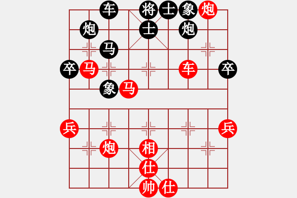 象棋棋譜圖片：bbboy002(7弦)-勝-煙者(1星) - 步數(shù)：60 