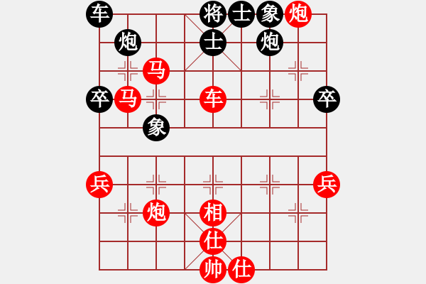 象棋棋譜圖片：bbboy002(7弦)-勝-煙者(1星) - 步數(shù)：63 