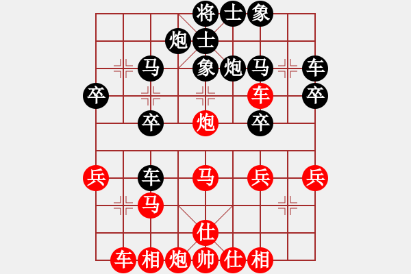 象棋棋谱图片：1--2---王德利 胜 柯尊龙---车4平3 马三进五 - 步数：30 