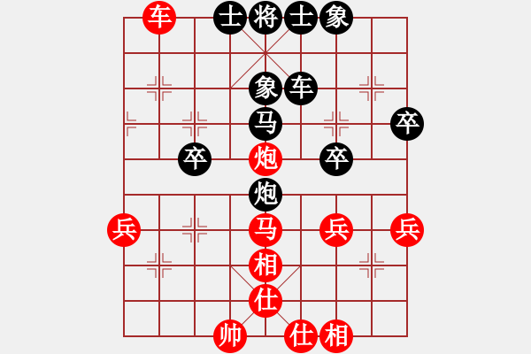 象棋棋谱图片：1--2---王德利 胜 柯尊龙---车4平3 马三进五 - 步数：50 