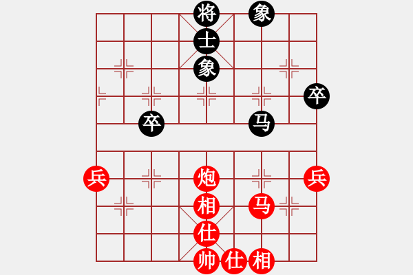 象棋棋谱图片：1--2---王德利 胜 柯尊龙---车4平3 马三进五 - 步数：70 