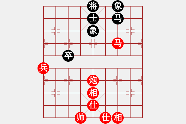 象棋棋谱图片：1--2---王德利 胜 柯尊龙---车4平3 马三进五 - 步数：80 