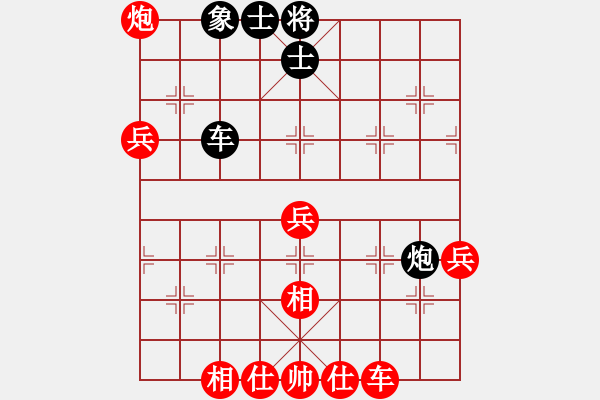 象棋棋譜圖片：棋局-Cbk a 72 - 步數(shù)：0 