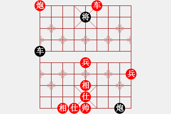 象棋棋譜圖片：棋局-Cbk a 72 - 步數(shù)：20 