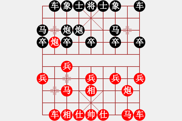 象棋棋谱图片：杨建平 先和 左治 - 步数：10 