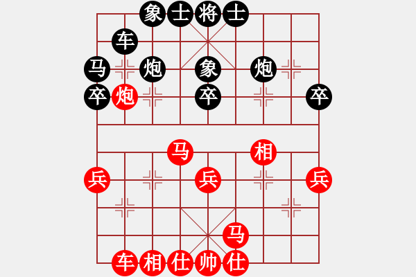 象棋棋谱图片：杨建平 先和 左治 - 步数：30 