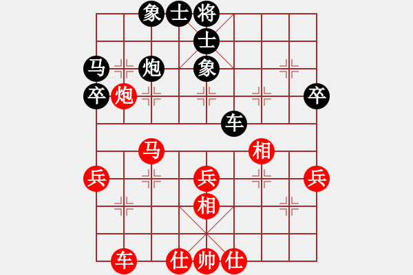 象棋棋谱图片：杨建平 先和 左治 - 步数：40 