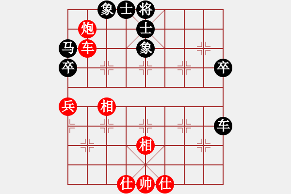 象棋棋谱图片：杨建平 先和 左治 - 步数：50 