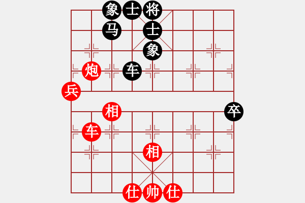 象棋棋谱图片：杨建平 先和 左治 - 步数：60 
