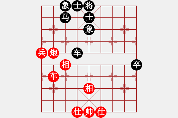 象棋棋谱图片：杨建平 先和 左治 - 步数：62 
