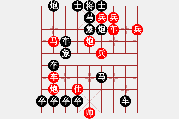 象棋棋譜圖片：玉宇升平 39車勝 - 步數(shù)：0 