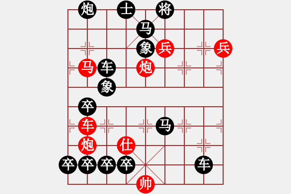 象棋棋譜圖片：玉宇升平 39車勝 - 步數(shù)：10 