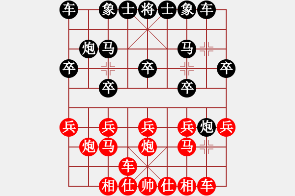 象棋棋譜圖片：JFO中炮雙正馬直橫車平左肋對屏風馬左炮封車兩頭蛇 - 步數(shù)：16 