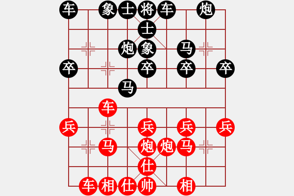 象棋棋譜圖片：游俠秦歌[565299393] -VS- jerry[1015686369] - 步數(shù)：20 