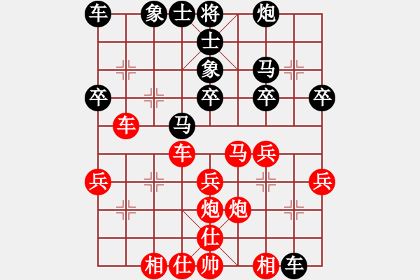 象棋棋譜圖片：游俠秦歌[565299393] -VS- jerry[1015686369] - 步數(shù)：30 