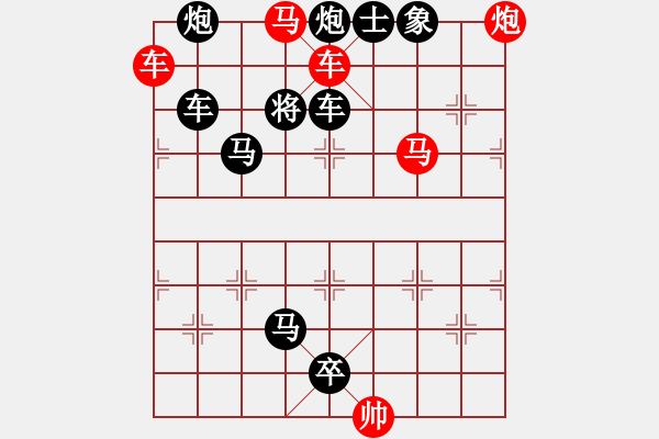 象棋棋譜圖片：悶殺42（象腰馬） - 步數(shù)：0 