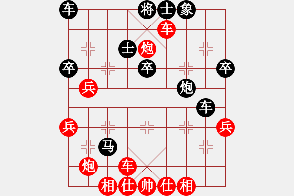 象棋棋譜圖片：個人 楊寶忠 負 個人 黃海明 - 步數(shù)：37 