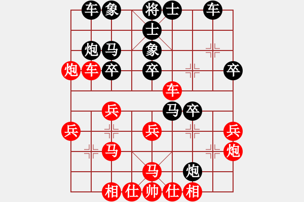 象棋棋譜圖片：tangliangl(9星)-負-湘鋼小周(天罡) - 步數(shù)：30 