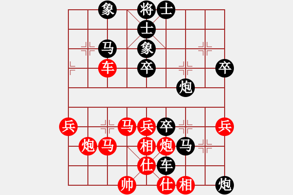 象棋棋譜圖片：tangliangl(9星)-負-湘鋼小周(天罡) - 步數(shù)：60 