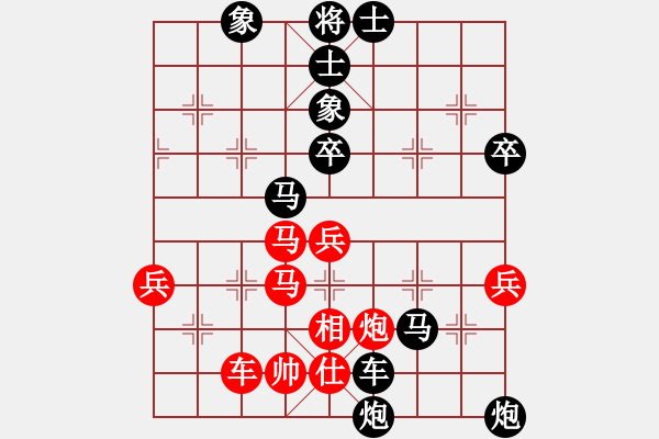 象棋棋譜圖片：tangliangl(9星)-負-湘鋼小周(天罡) - 步數(shù)：70 