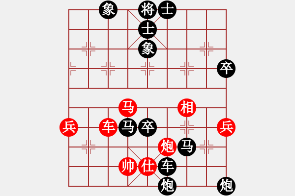 象棋棋譜圖片：tangliangl(9星)-負-湘鋼小周(天罡) - 步數(shù)：80 