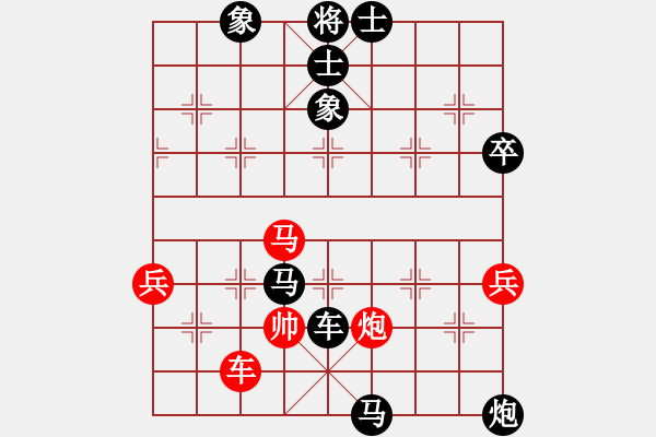 象棋棋譜圖片：tangliangl(9星)-負-湘鋼小周(天罡) - 步數(shù)：90 