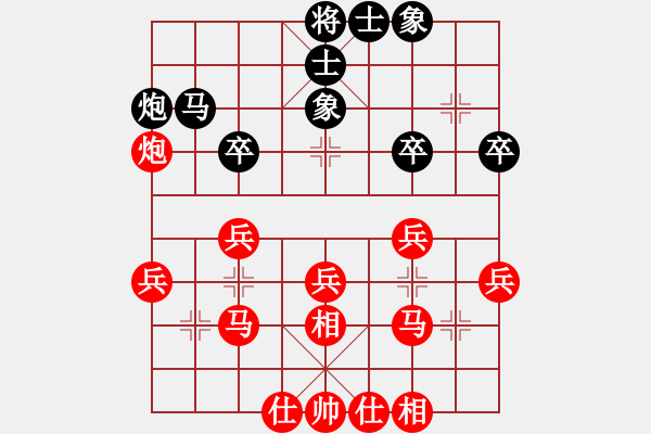 象棋棋譜圖片：弈棋華山(地煞)-勝-啊菠蘿(天罡) - 步數(shù)：30 