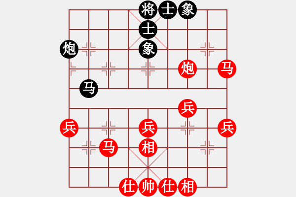 象棋棋譜圖片：弈棋華山(地煞)-勝-啊菠蘿(天罡) - 步數(shù)：40 