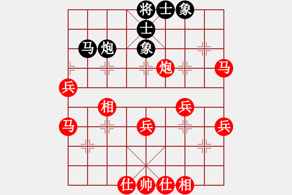 象棋棋譜圖片：弈棋華山(地煞)-勝-啊菠蘿(天罡) - 步數(shù)：50 