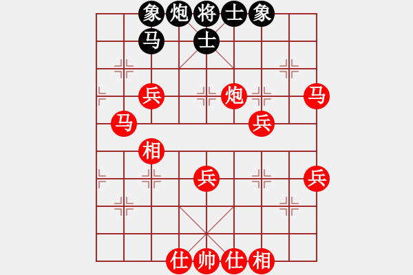 象棋棋譜圖片：弈棋華山(地煞)-勝-啊菠蘿(天罡) - 步數(shù)：60 