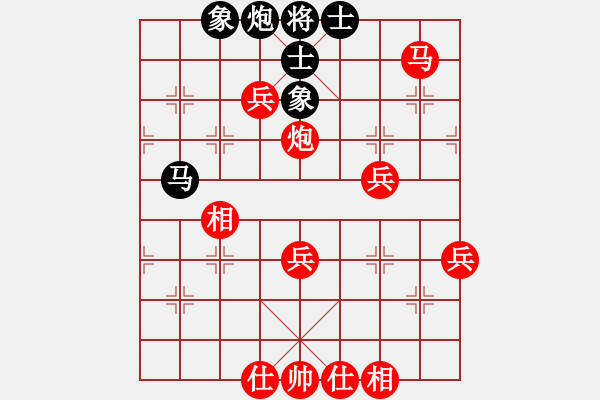 象棋棋譜圖片：弈棋華山(地煞)-勝-啊菠蘿(天罡) - 步數(shù)：67 