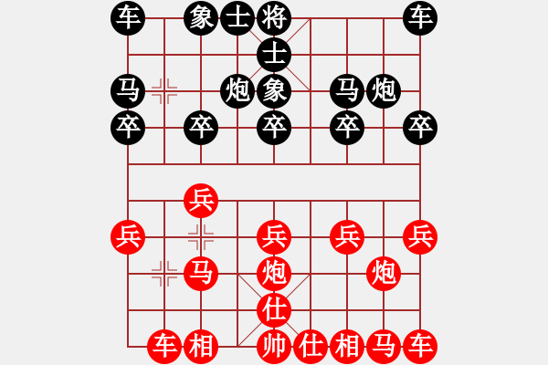 象棋棋譜圖片：‖棋家軍‖七夜[695358452] -VS- 相約在海邊[283123069] - 步數(shù)：10 