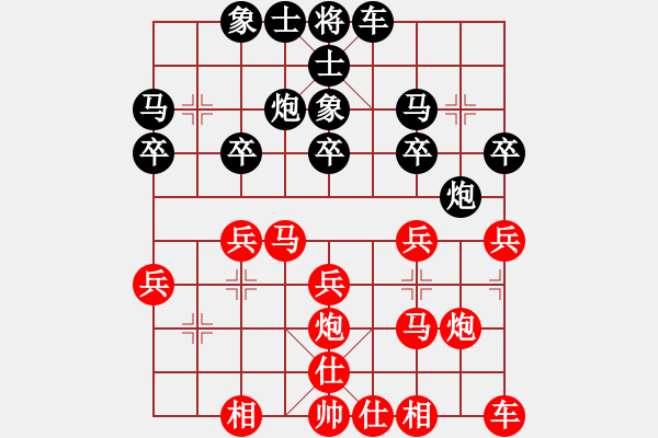 象棋棋譜圖片：‖棋家軍‖七夜[695358452] -VS- 相約在海邊[283123069] - 步數(shù)：20 