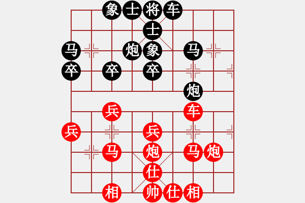 象棋棋譜圖片：‖棋家軍‖七夜[695358452] -VS- 相約在海邊[283123069] - 步數(shù)：30 