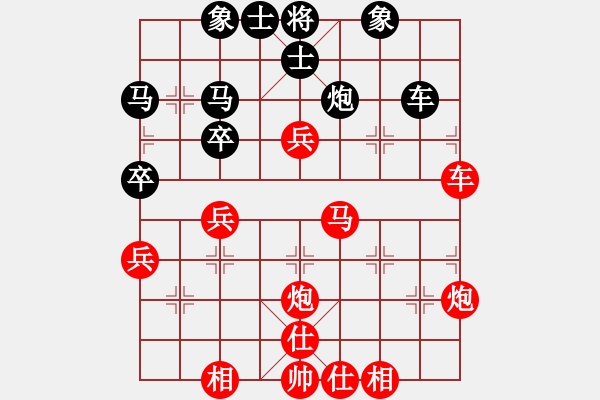 象棋棋譜圖片：‖棋家軍‖七夜[695358452] -VS- 相約在海邊[283123069] - 步數(shù)：50 