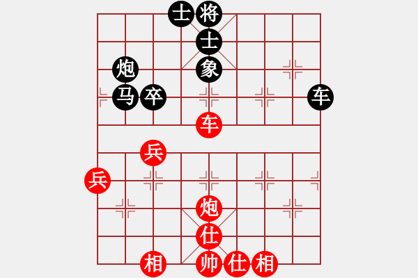 象棋棋譜圖片：‖棋家軍‖七夜[695358452] -VS- 相約在海邊[283123069] - 步數(shù)：70 