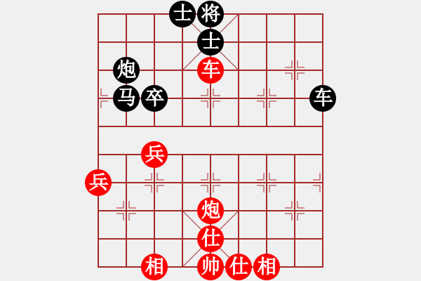 象棋棋譜圖片：‖棋家軍‖七夜[695358452] -VS- 相約在海邊[283123069] - 步數(shù)：71 