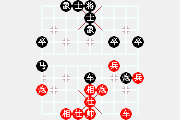 象棋棋譜圖片：火焰山[23089920] -VS- bbboy002 - 步數(shù)：50 