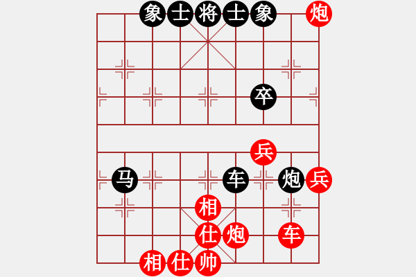 象棋棋譜圖片：火焰山[23089920] -VS- bbboy002 - 步數(shù)：60 